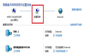 wifi错误代码103