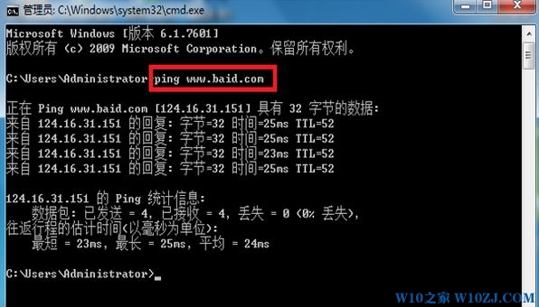 wifi错误代码103