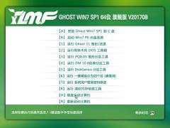 ylmf雨林木風(fēng)Win7系統(tǒng)下載