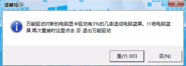 简单便捷的Win7系统一键重装技巧