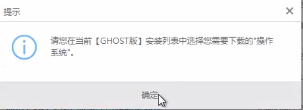 简单便捷的Win7系统一键重装技巧