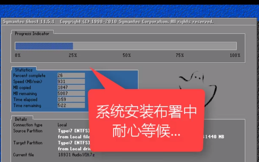 简单便捷的Win7系统一键重装技巧