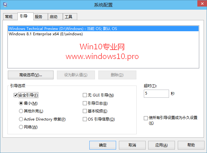 让Win7/Win10双系统开机先显示选择菜单的技巧2.png