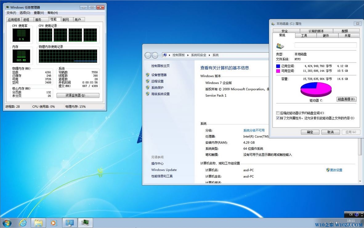 Windows 7 SP1 企业版v7601中文简体精简版(含x64/x86)