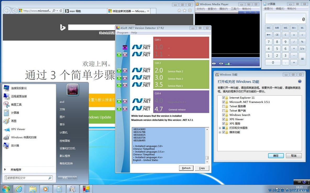 Windows 7 SP1 企业版v7601中文简体精简版(含x64/x86)