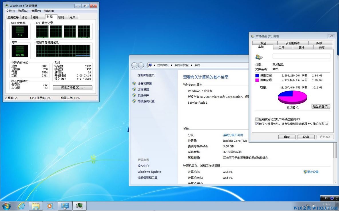 Windows 7 SP1 企业版v7601中文简体精简版(含x64/x86)