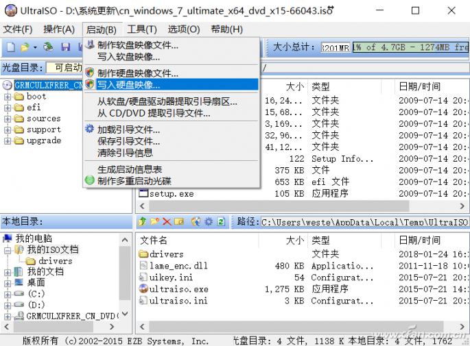 0第7代酷睿无法安装Win7系统06