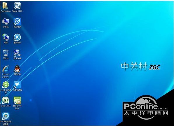 windows7纯净版64位iso镜像的下载地址