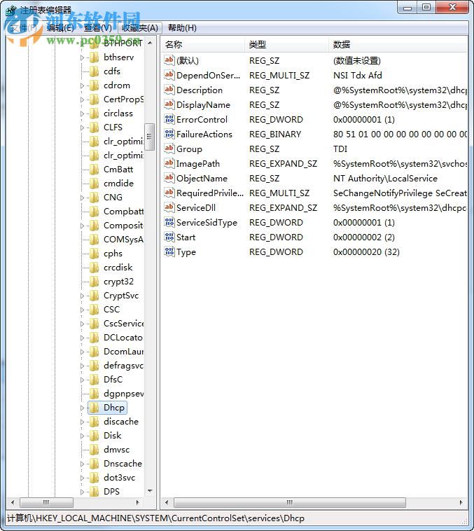 Win7系统dhcp client服务无法启动