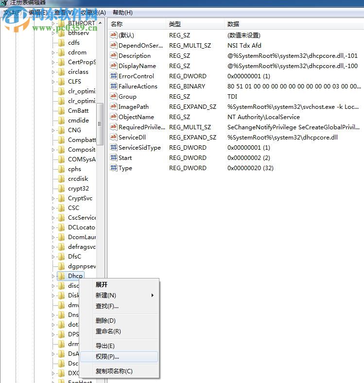 Win7系统dhcp client服务无法启动