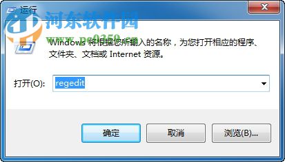 Win7系统dhcp client服务无法启动