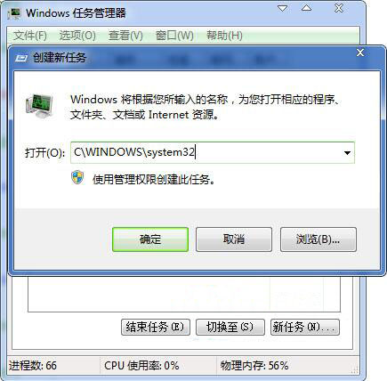 ertutil.dll是什么？Win10系统下ertutil.dll丢失咋办？2.jpg