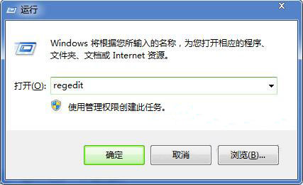 win7系统桌面图标显示缓慢怎么办