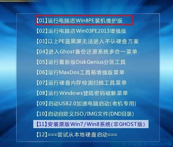 联想 ThinkPad T470S怎么装Win7系统？