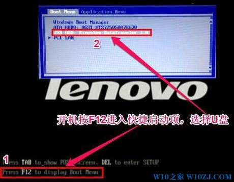 联想 ThinkPad T470S怎么装Win7系统？