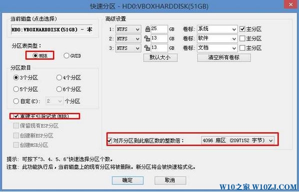 联想 ThinkPad T470S怎么装Win7系统？