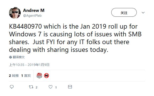 windows7补丁KB4480970导致SMBv2网络不能工作2.jpg