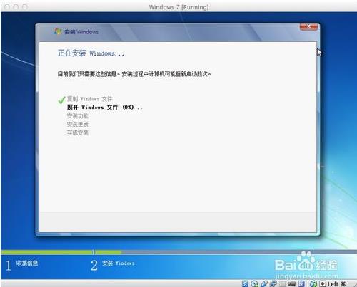 Mac上使用虚拟机安装win7系统的具体操作教程