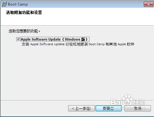 苹果笔记本Macbook Air安装win7系统的教程