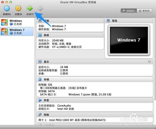 Mac上使用虚拟机安装win7系统的具体操作教程