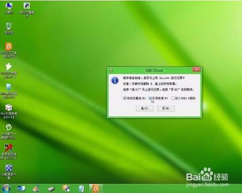 Mac苹果电脑安装win7单系统的方法