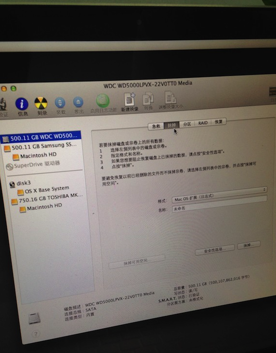 MacBook Pro中更换硬盘及系统安装的方法