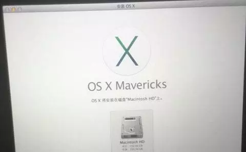 苹果Mac Pro重装系统找不到磁盘的解决方法