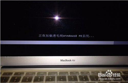 Macbook Pro换成win7系统的方法