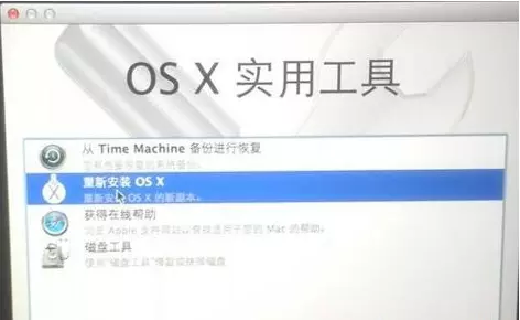 苹果Mac Pro重装系统找不到磁盘的解决方法