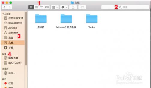 苹果Mac OS X系统中Finder页面介绍