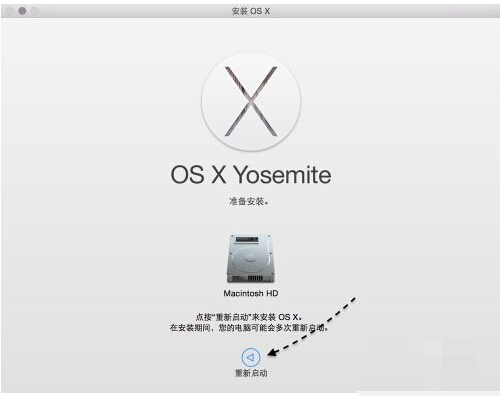 苹果Mac OS系统更新的具体操作方法
