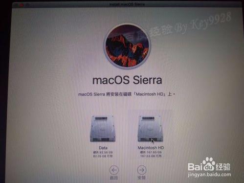 苹果在线重装Mac OS系统的方法