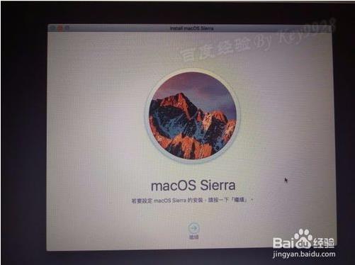 苹果在线重装Mac OS系统的方法