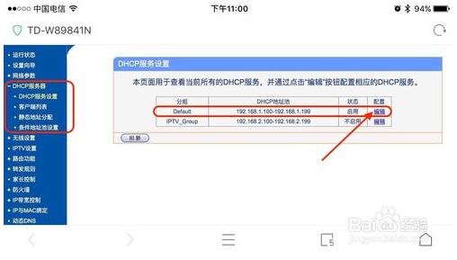 Macbook恢复系统时出现错误的解决方法