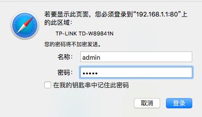 Macbook恢复系统时出现错误的解决方法