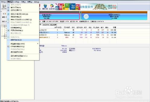 苹果Mac恢复系统分区删除的方法