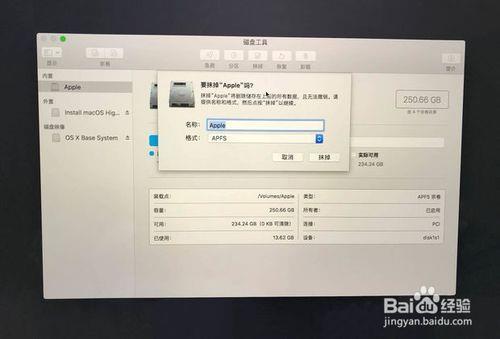 使用U盘重新安装Mac OS的方法