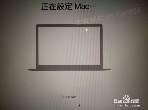 苹果在线重装Mac OS系统的方法