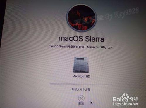 苹果在线重装Mac OS系统的方法