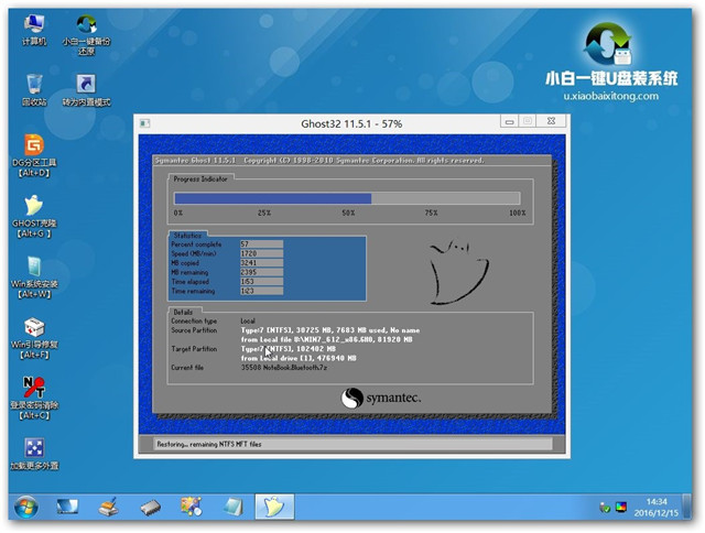 关于win7安装：win7旗舰版系统如何用U盘安装？