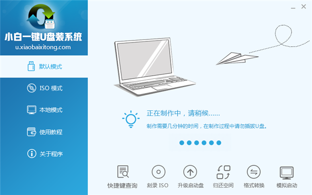 关于win7安装：win7旗舰版系统如何用U盘安装？