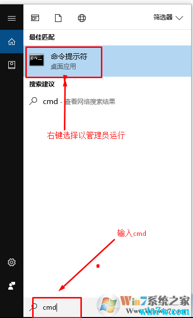 Win7旗舰版激活码key分享（亲测有效）