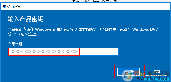 Win7旗舰版激活码key分享（亲测有效）