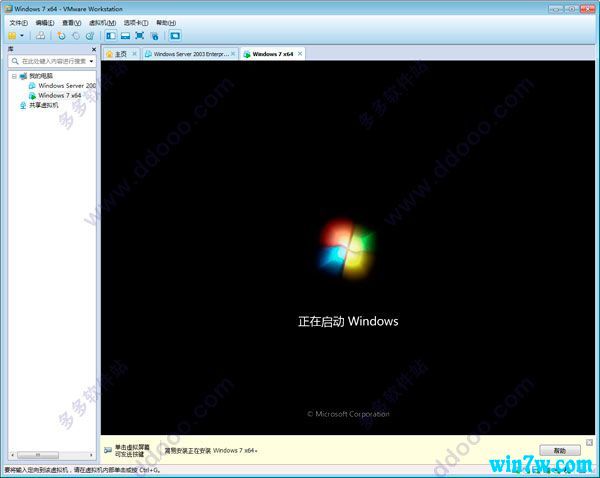 原版win7旗舰版iso镜像的优势装