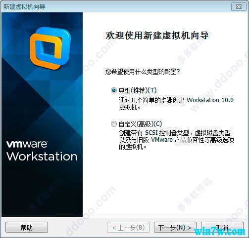 原版win7旗舰版iso镜像的优势装