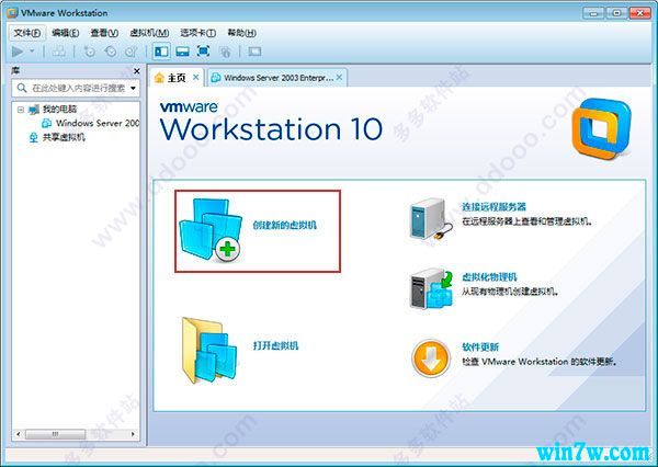 原版win7旗舰版iso镜像的优势装