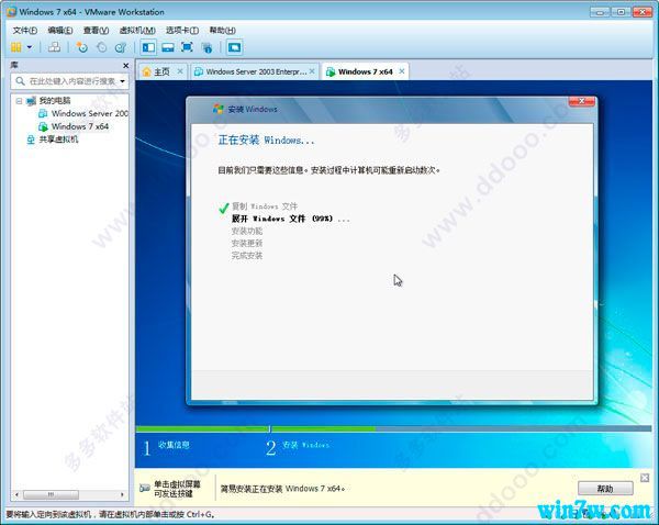 原版win7旗舰版iso镜像的优势装