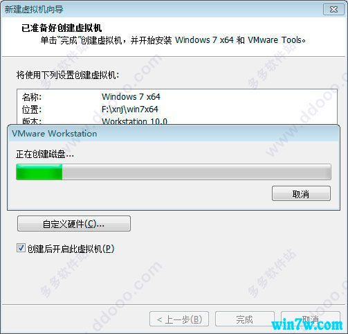 原版win7旗舰版iso镜像的优势装