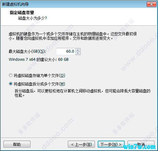 原版win7旗舰版iso镜像的优势装