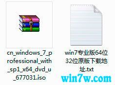 原版win7旗舰版iso镜像的优势装